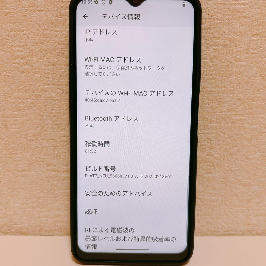 【新品未使用、匿名配送‼️】スマートフォン本体 18GB+256GB+2TB