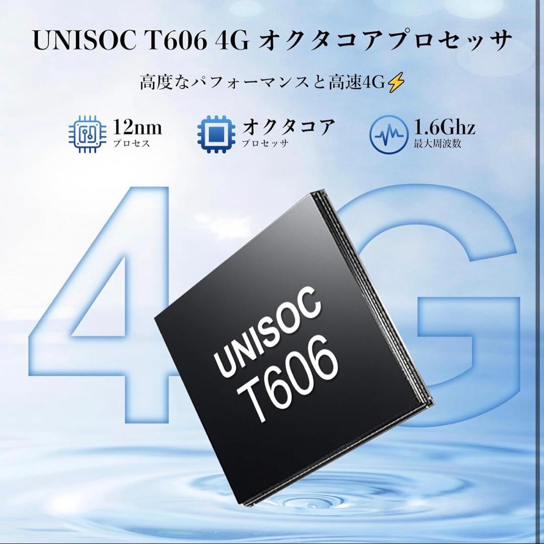 【新品未使用、匿名配送‼️】スマートフォン本体 18GB+256GB+2TB