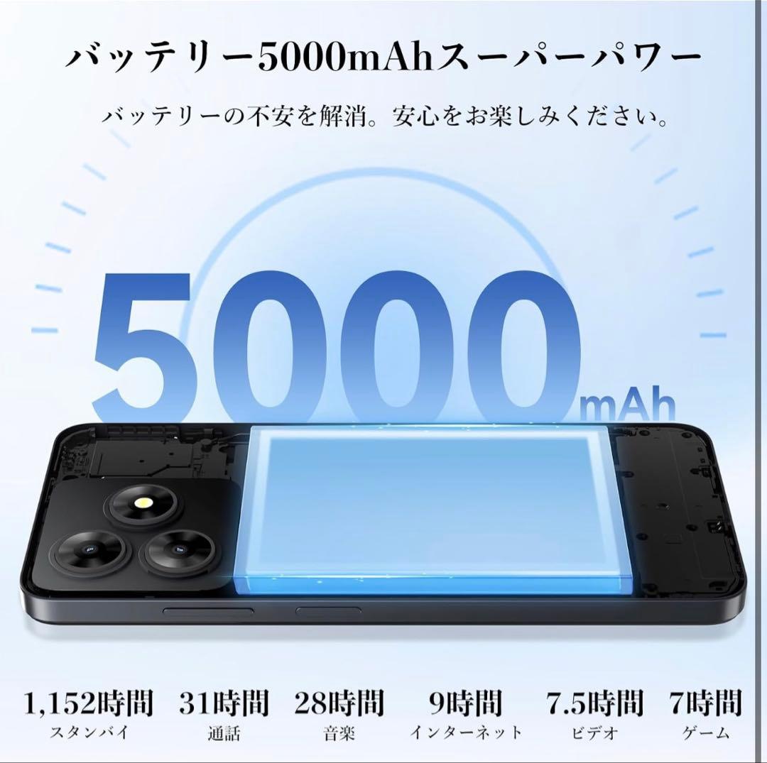 【新品未使用、匿名配送‼️】スマートフォン本体 18GB+256GB+2TB