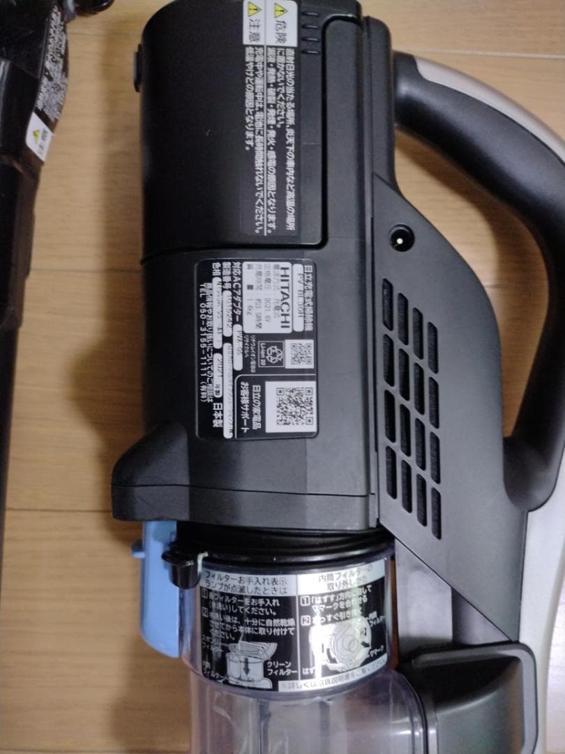 日立★PV-BL30H★2021年製★バッテリーの状態良好★20