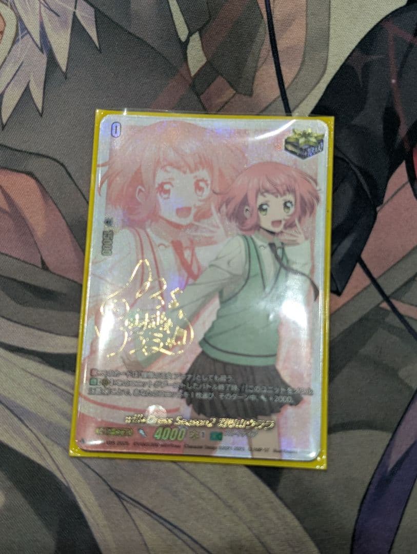 will+Dress Season2羽根山ウララ クリティカル サイン