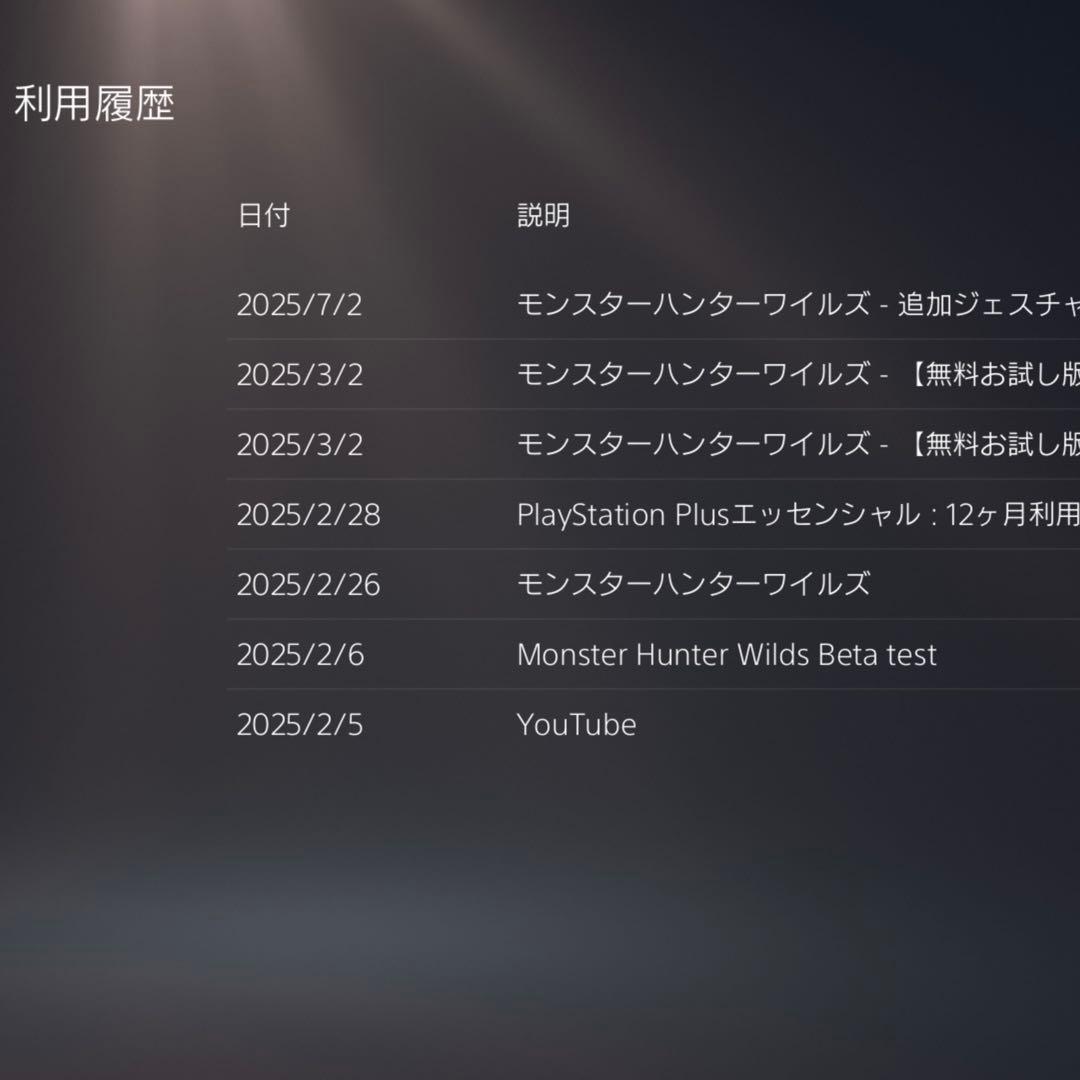 【美品・箱あり】Acer モニター 23.8インチ フルHD 非光沢 120Hz