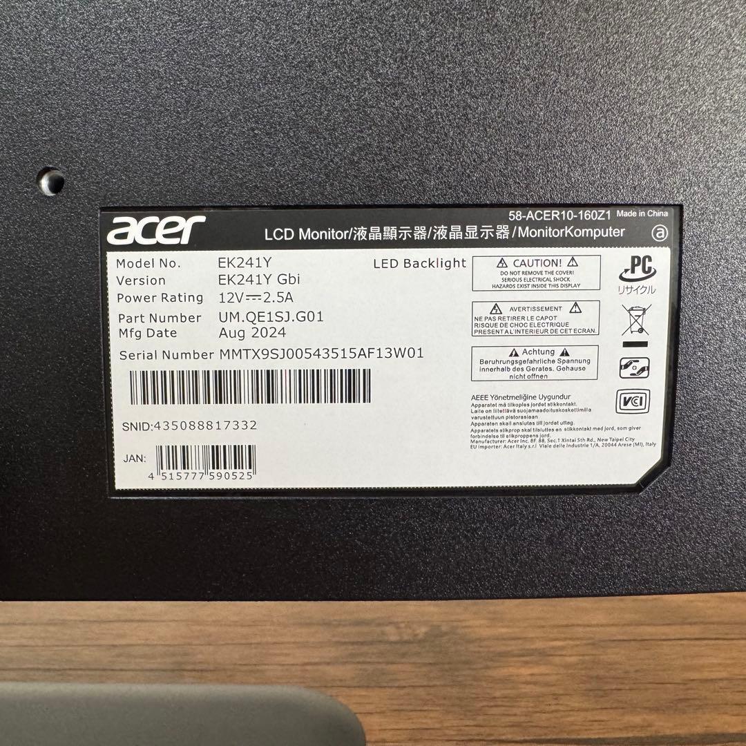 【美品・箱あり】Acer モニター 23.8インチ フルHD 非光沢 120Hz