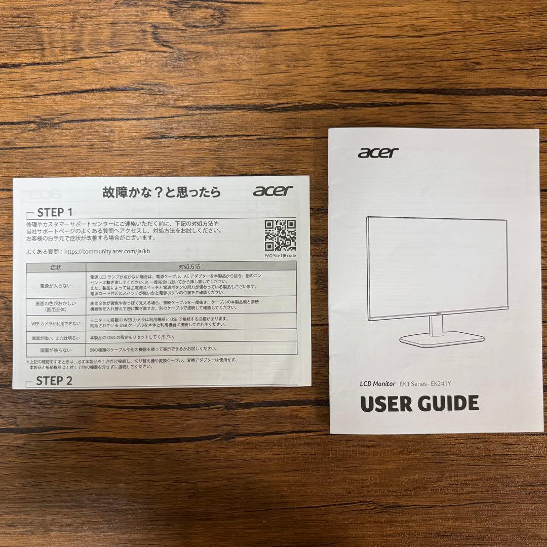 【美品・箱あり】Acer モニター 23.8インチ フルHD 非光沢 120Hz