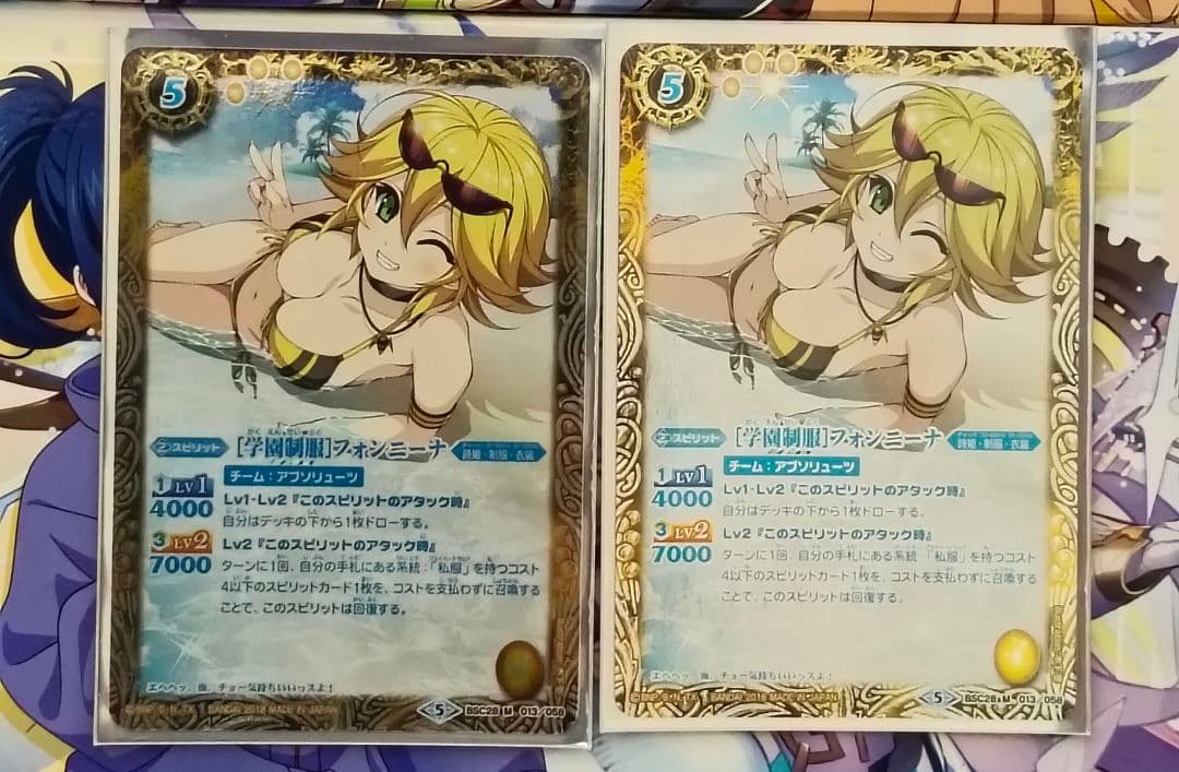 バトスピ フォンニーナ シークレット ブロマイド セット