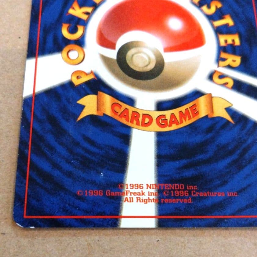 ピクシー　旧裏 ★ 第2弾拡張パック ポケモンジャングル