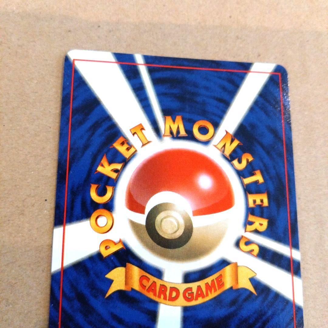 ピクシー　旧裏 ★ 第2弾拡張パック ポケモンジャングル