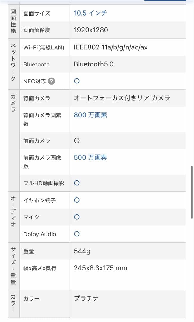 K*ウ様 【希少】Surface Go3 Core i3 8GB SSD128G