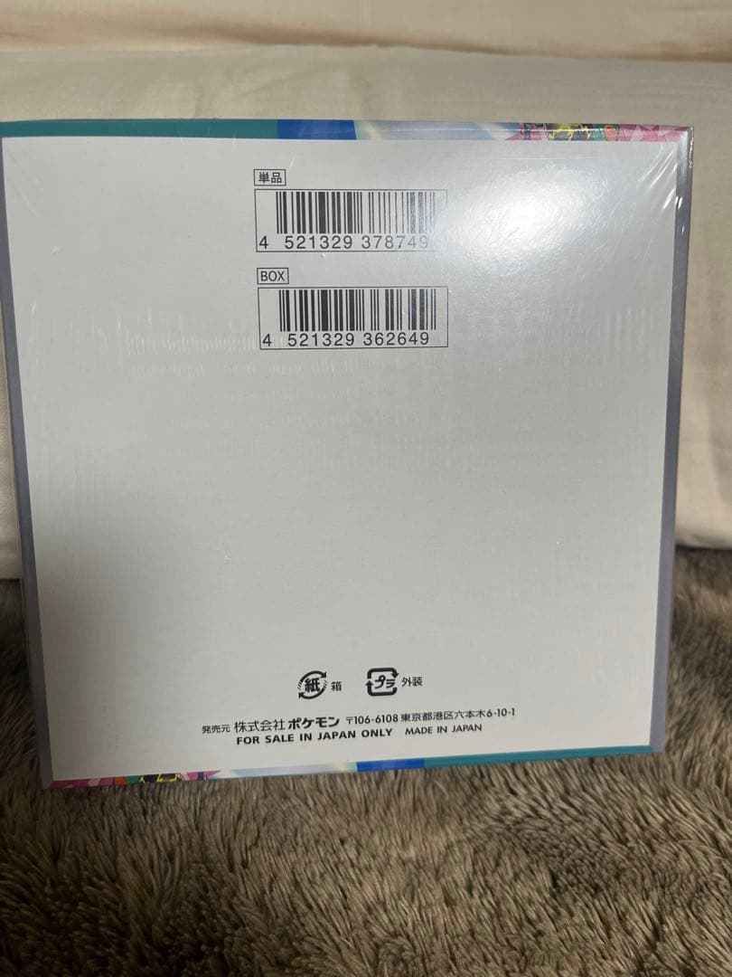 バトルパートナーズ　シュリンク付きBOX