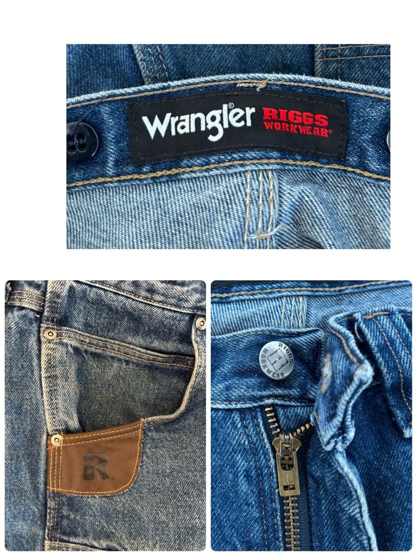 Wrangler RIGGS ラングラー　ダブルニー　デニム　ペインターパンツ