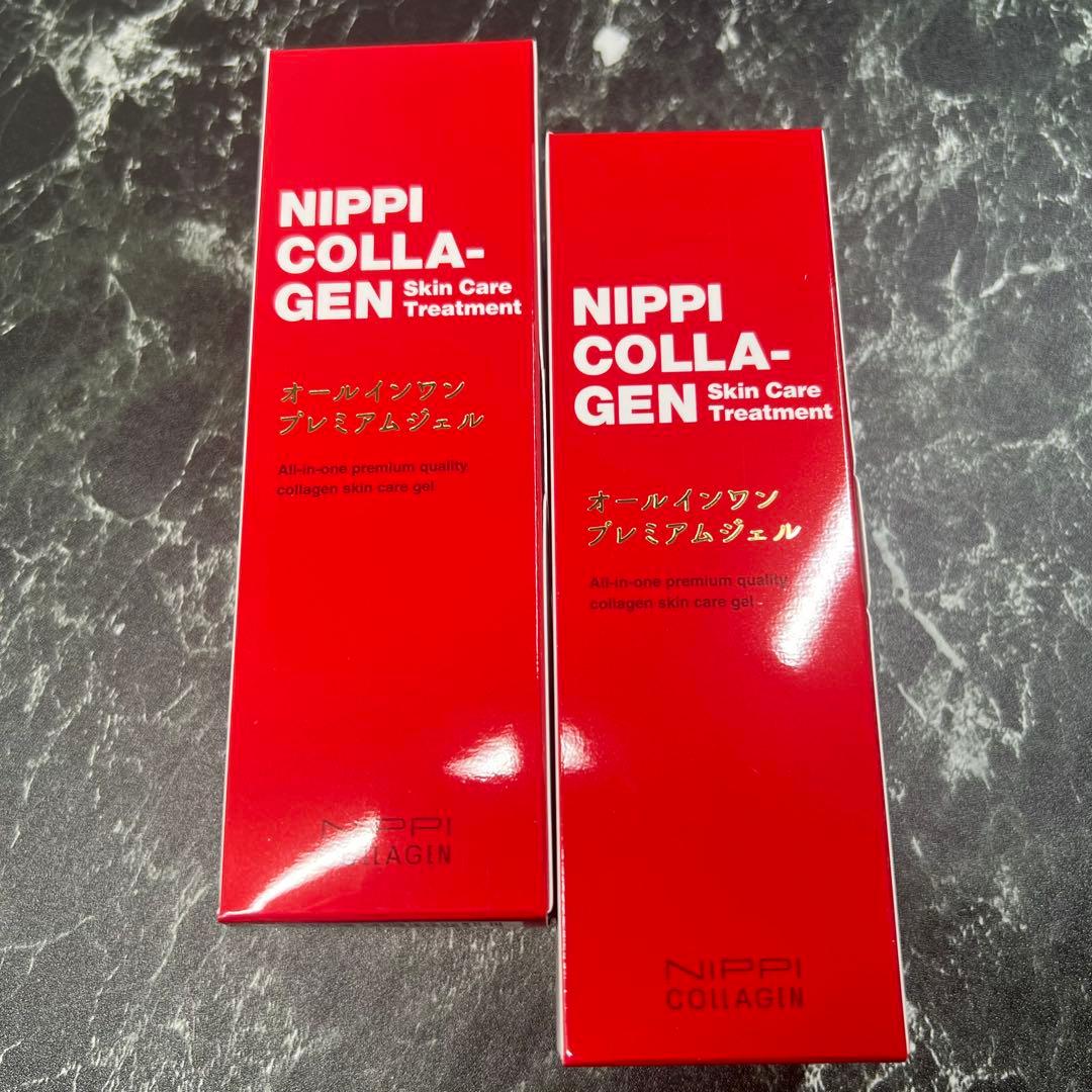 【新品未開封】ニッピコラーゲン オールインワン プレミアムジェル 2本セット