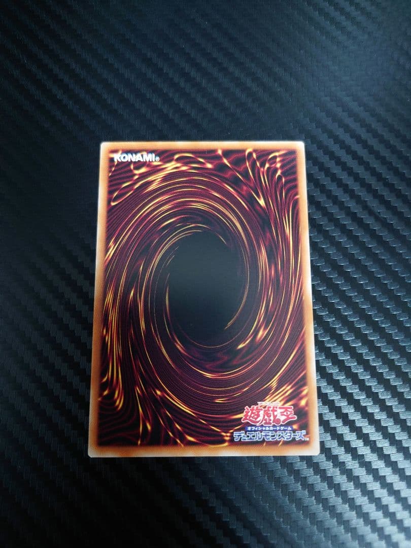 ドラグニティナイトアラドヴァル　プリズマシークレットレア