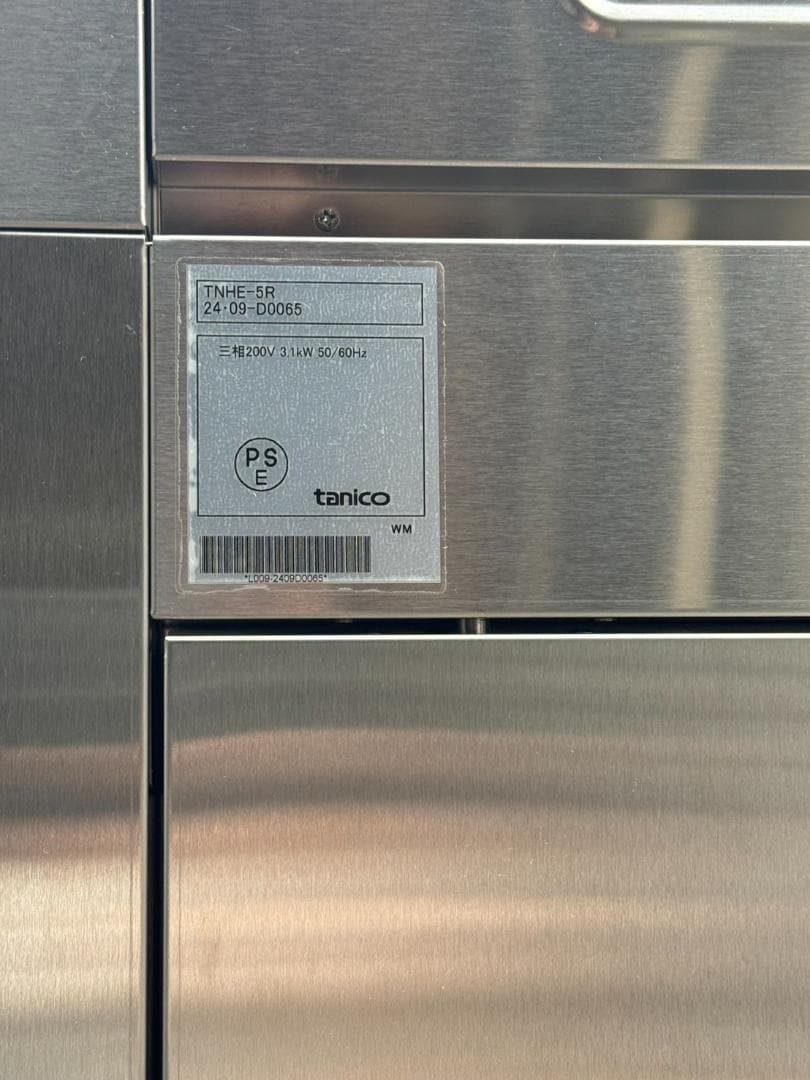 数回使用 タニコー 食器消毒保管庫 TNHE-5R