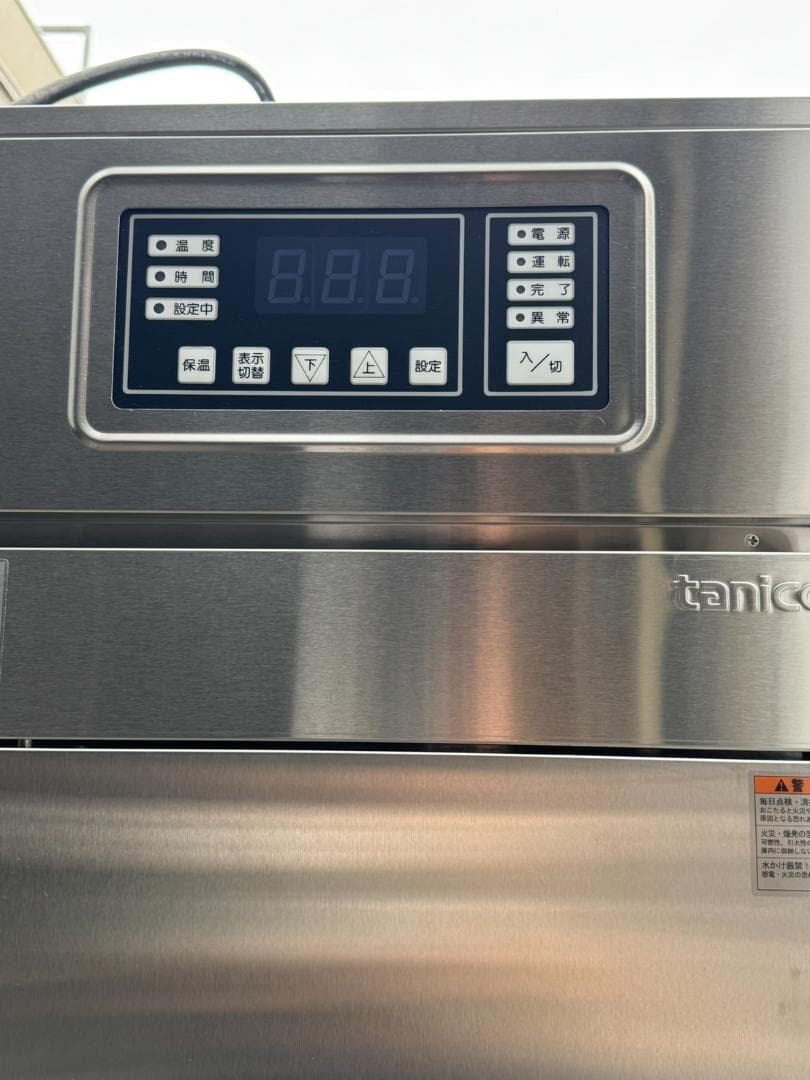 数回使用 タニコー 食器消毒保管庫 TNHE-5R