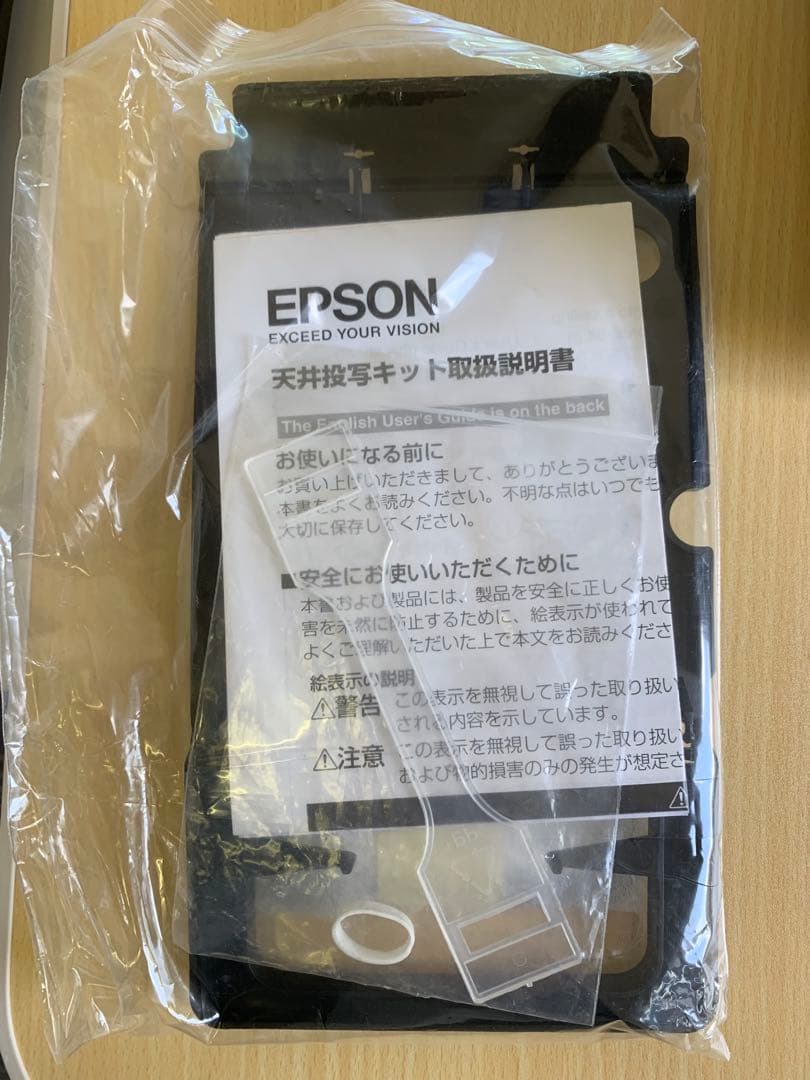 【ランプ点灯時間 104H】EPSON プロジェクター EH-DM3リモコン