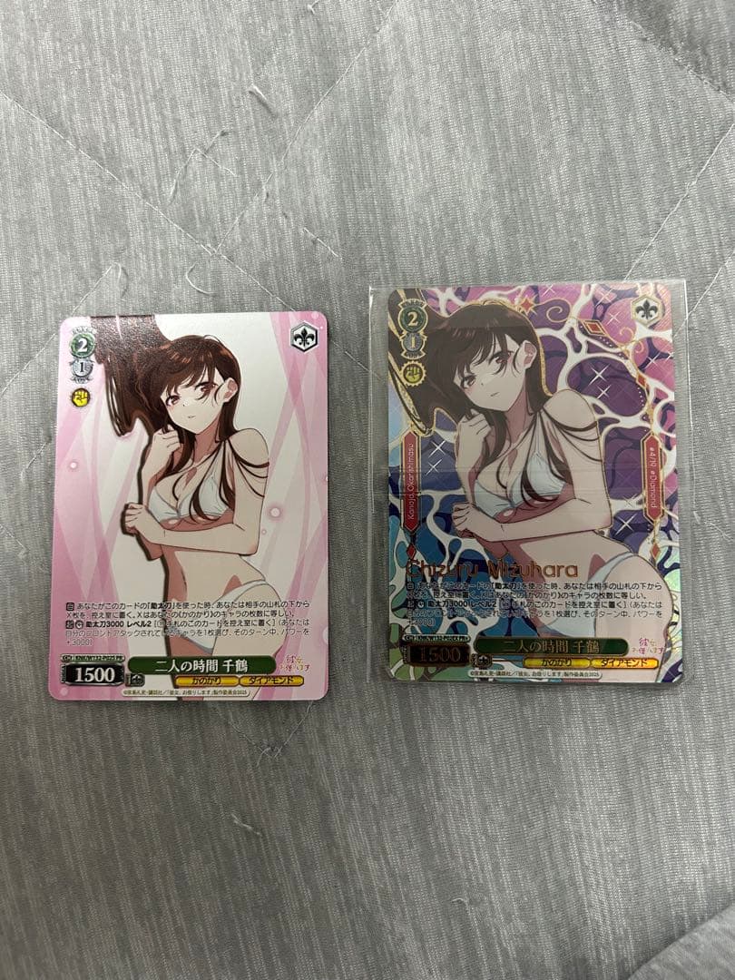 ヴァイスシュヴァルツ 二人の時間千鶴　PR+