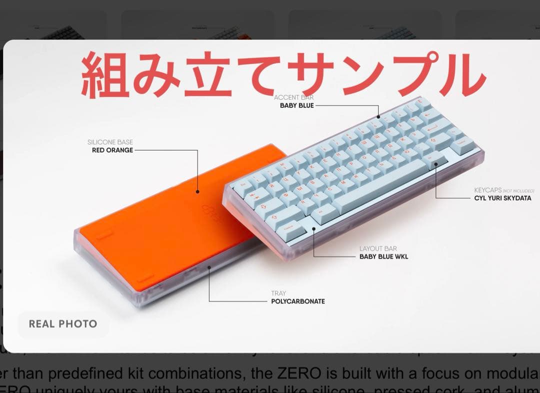 希少 keycult zero ボリカーボネート筐体 オレンジシリコンベース