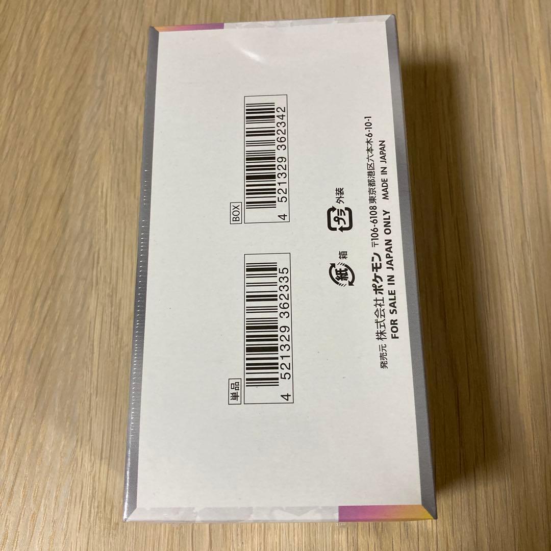 ポケモンカードゲーム テラスタルフェスex 1BOXシュリンク付き