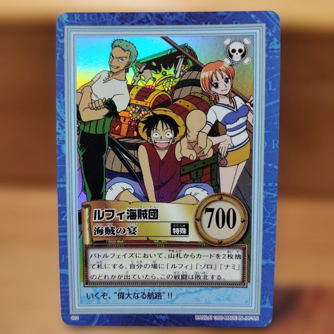 ワンピース トレーディングカード ルフィ海賊団
