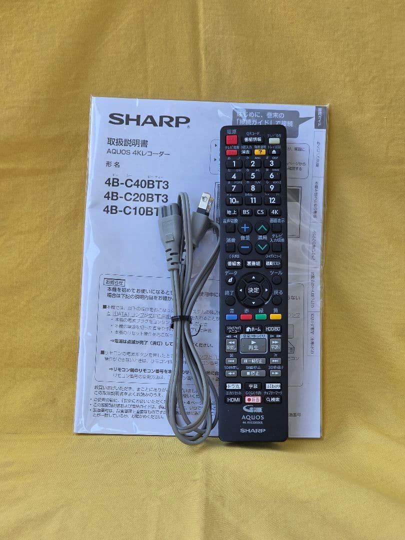 SHARP AQUOS BDレコーダー4B-C20BT3 2019年製 整備品