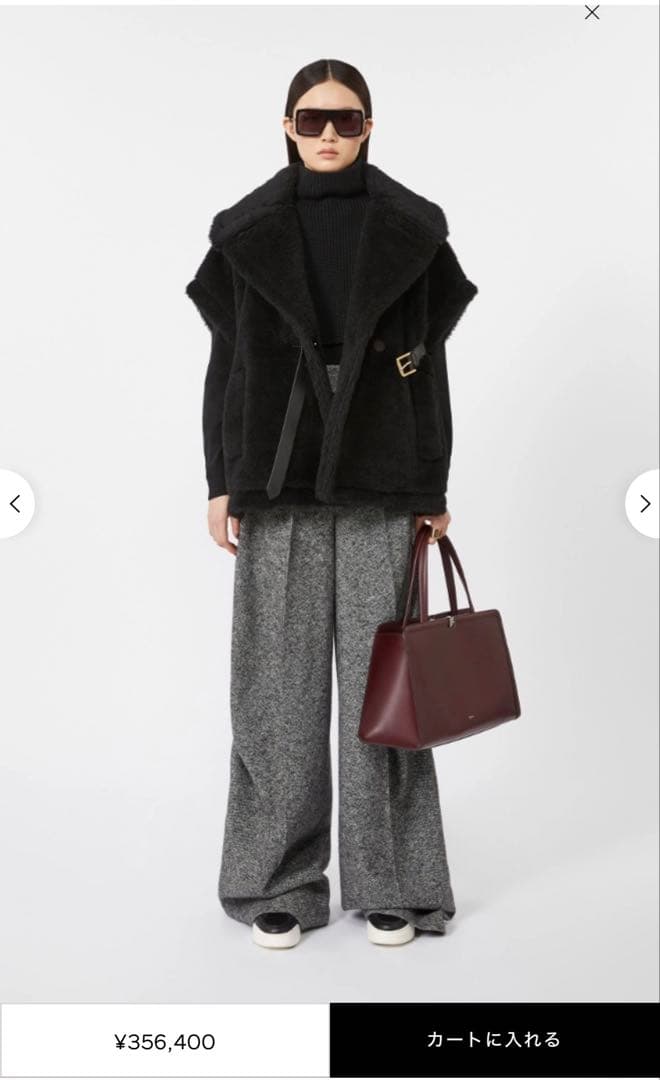 新品未使用 maxmara newabavo1 newabavo ニューアバボ