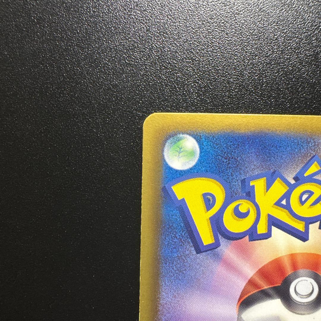 ポケモンカード ピカチュウ 007/020 ポケキュン