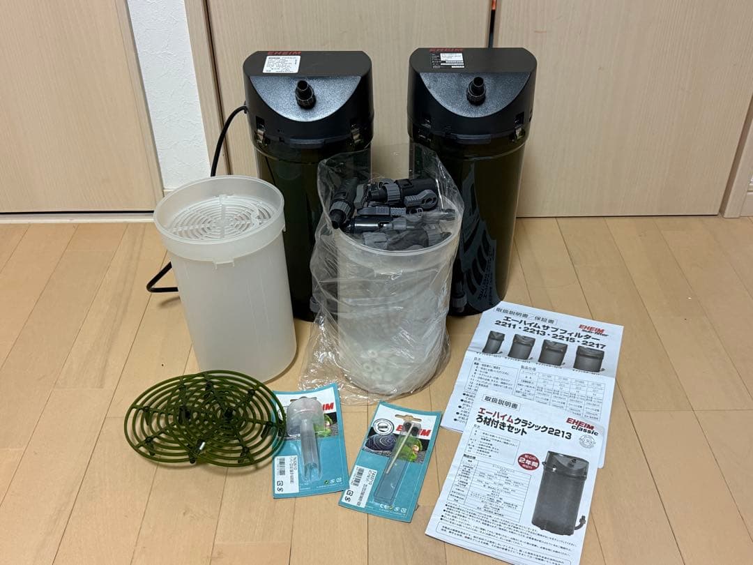 EHEIM 2213 フィルター2台　サブフィルター1台　他セット　エーハイム