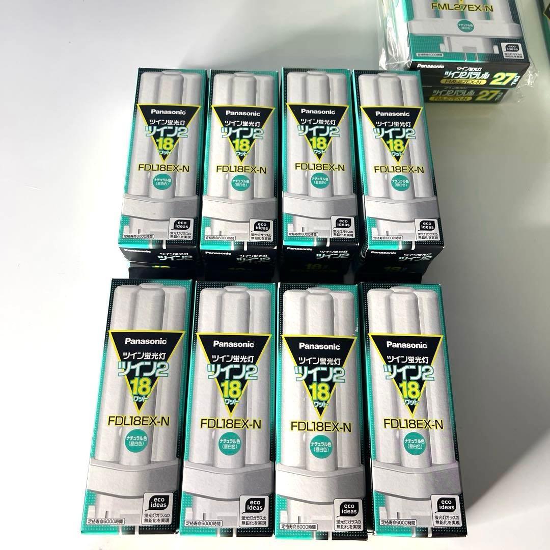 【新品Panasonic 】 ツイン蛍光灯 FDL18EX-N 8個&その他7個