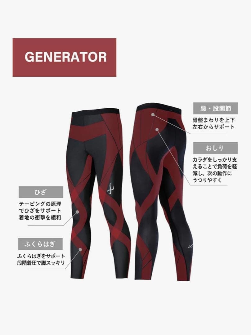 ワコールcw-x HZY339 Lサイズ