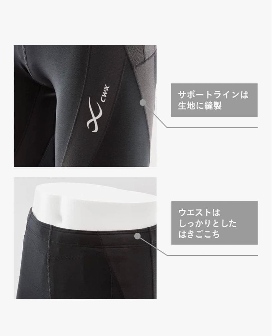 ワコールcw-x HZY339 Lサイズ