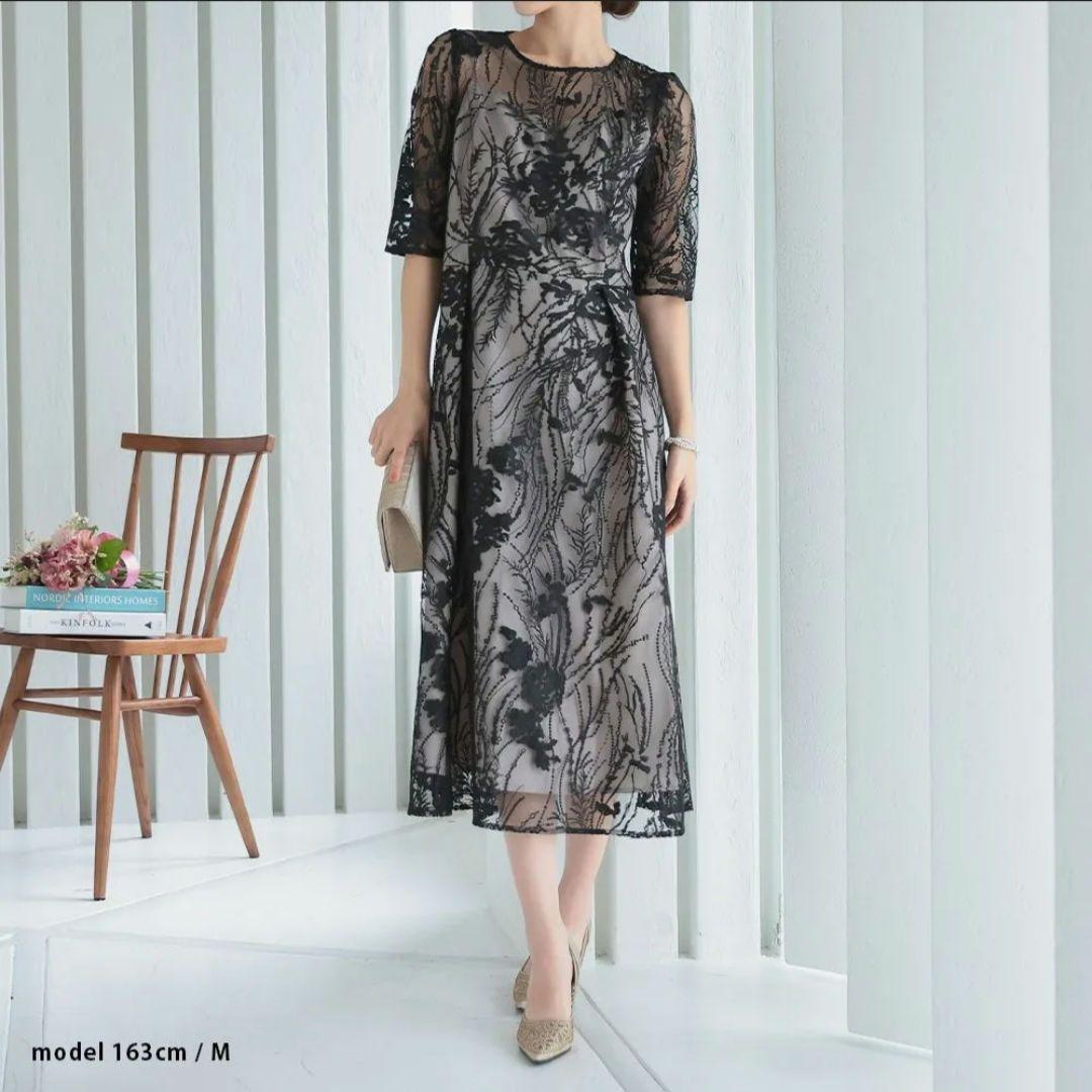 極美品　haremode　ドレス　ワンピース　結婚式　オケージョン　二次会