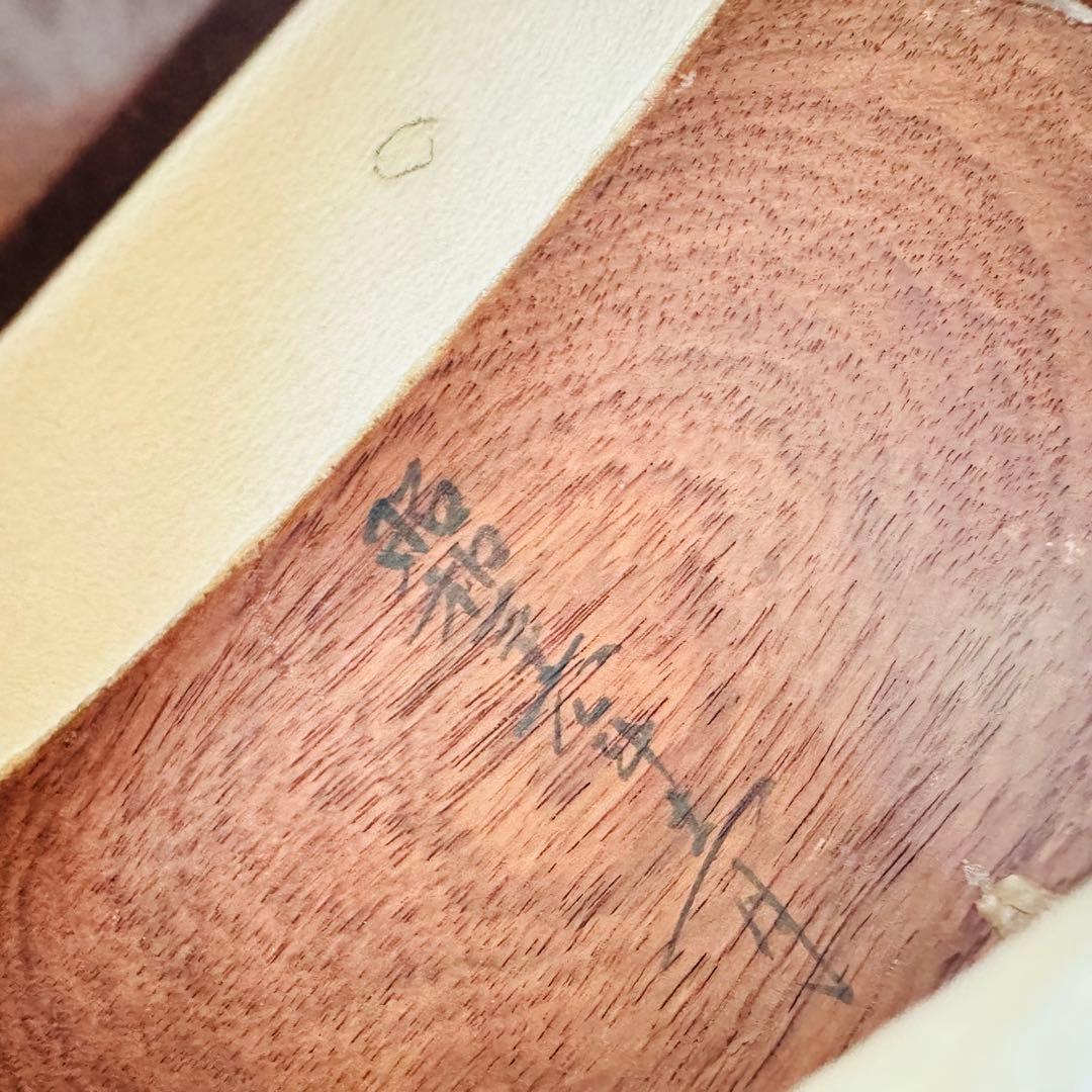 三味線　名柄あり