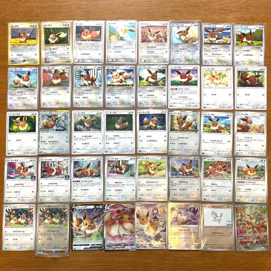 イーブイ 40種 セット