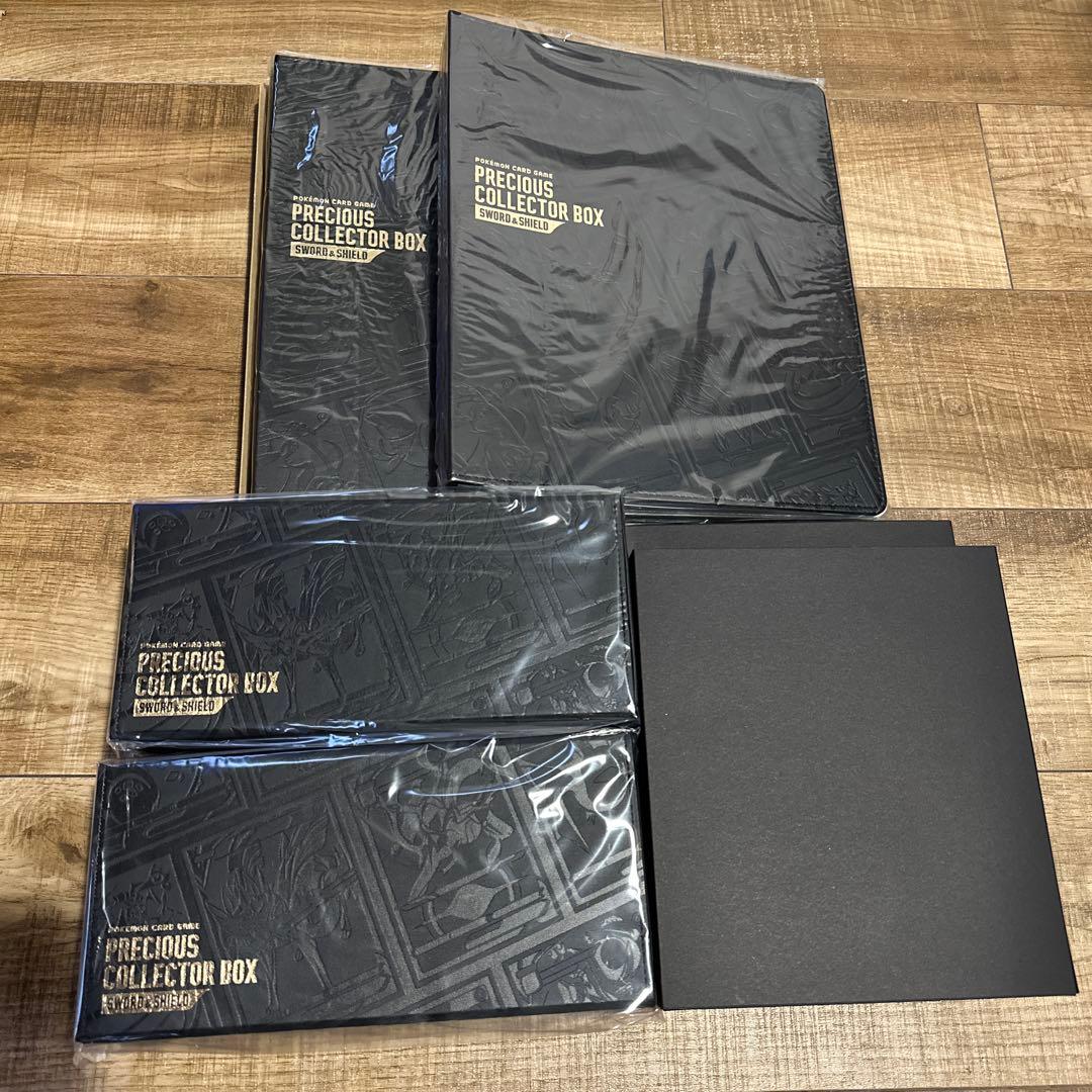 プレシャスコレクターボックス　サプライのみ　×2セット