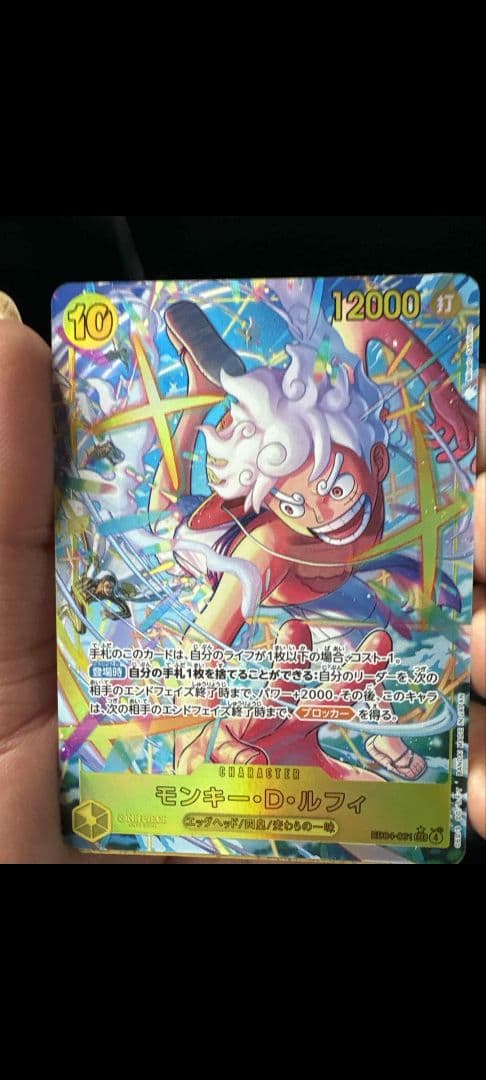 モンキー・D・ルフィ カード 12800攻撃力