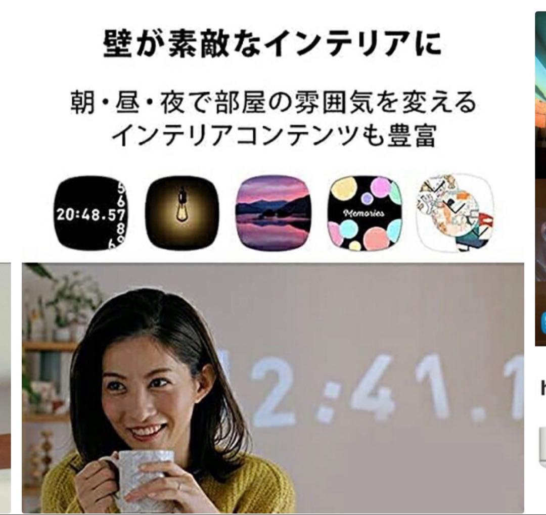 popln Aladdin2 新品未開封