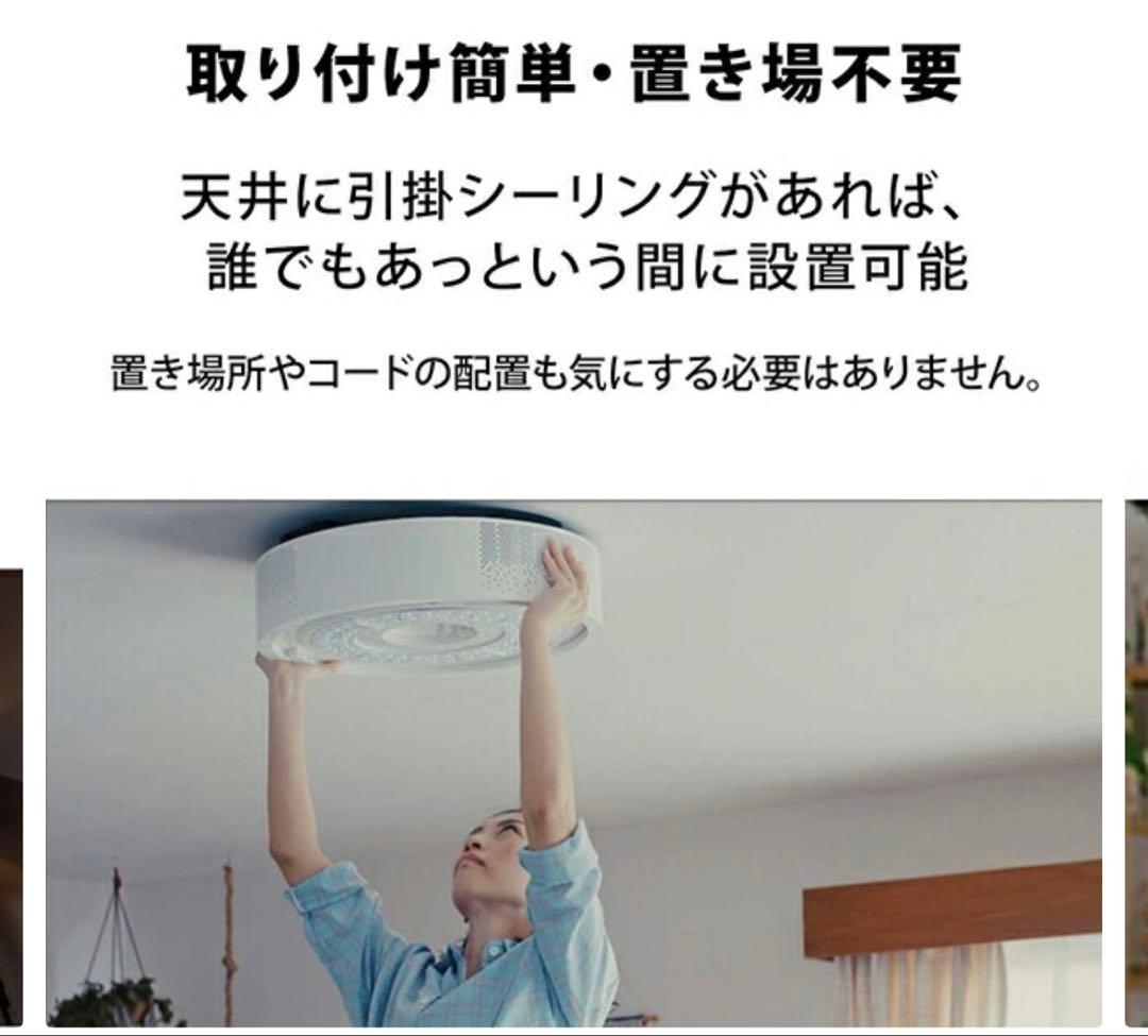 popln Aladdin2 新品未開封