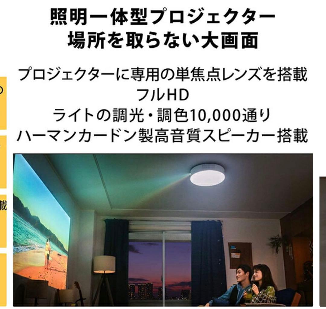 popln Aladdin2 新品未開封