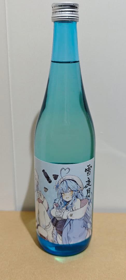 【未開栓】雪夜月 全種 四合瓶(720ml) 7本セット