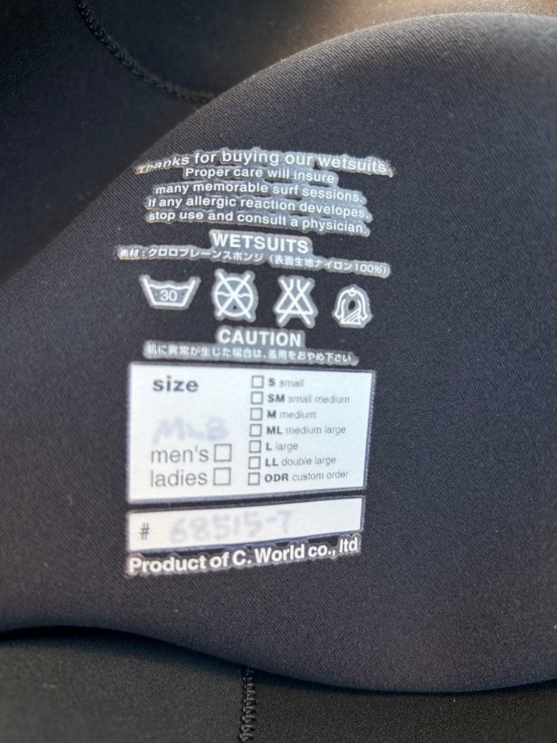 BREAKEROUT(ブレーカーアウト)セミドライ　5mm 3mm MLB