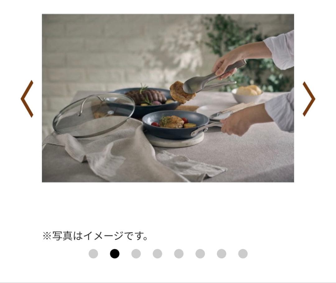 カタログギフト　阪急　ギフトセレクションNコース