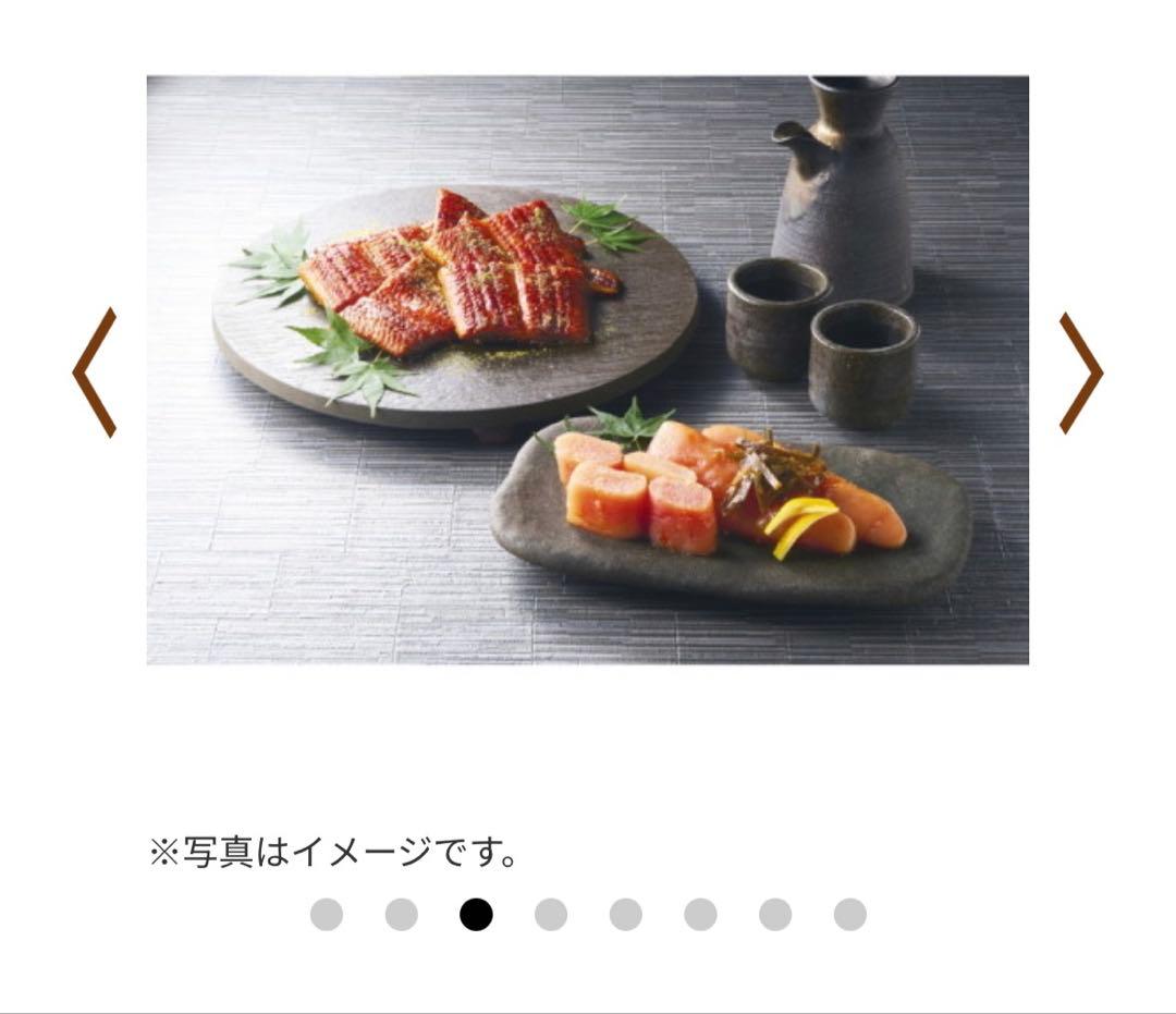 カタログギフト　阪急　ギフトセレクションNコース