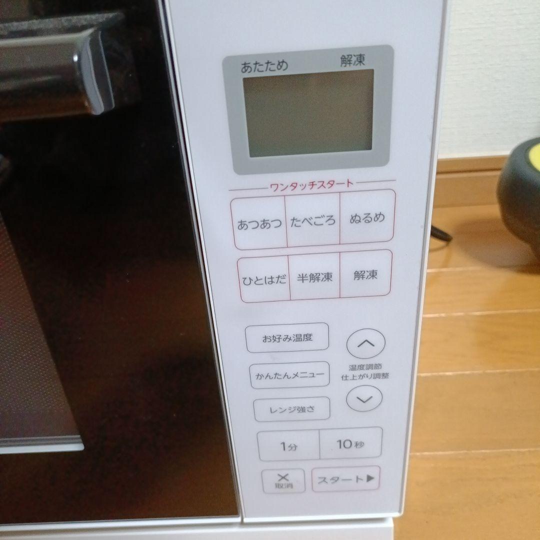 Haier 単機能　電子レンジ