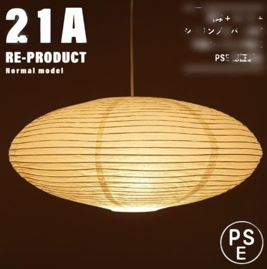 【新品未使用★即日発送】21A リプロダクト ノーマルモデル