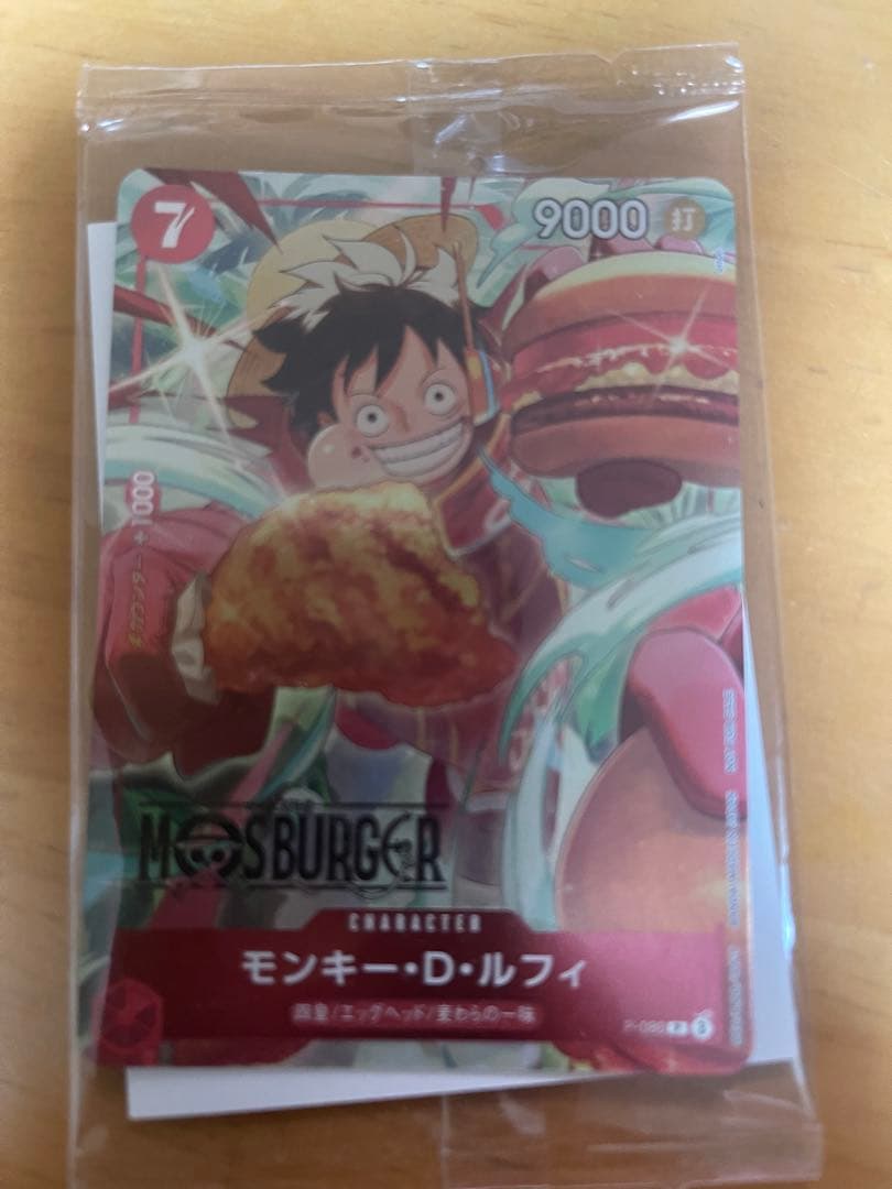 ONE PIECE モンキー・D・ルフィ カード モスバーガー、未開封