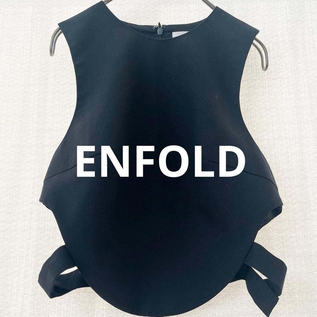 エンフォルドenfoldベストブラックサンプル