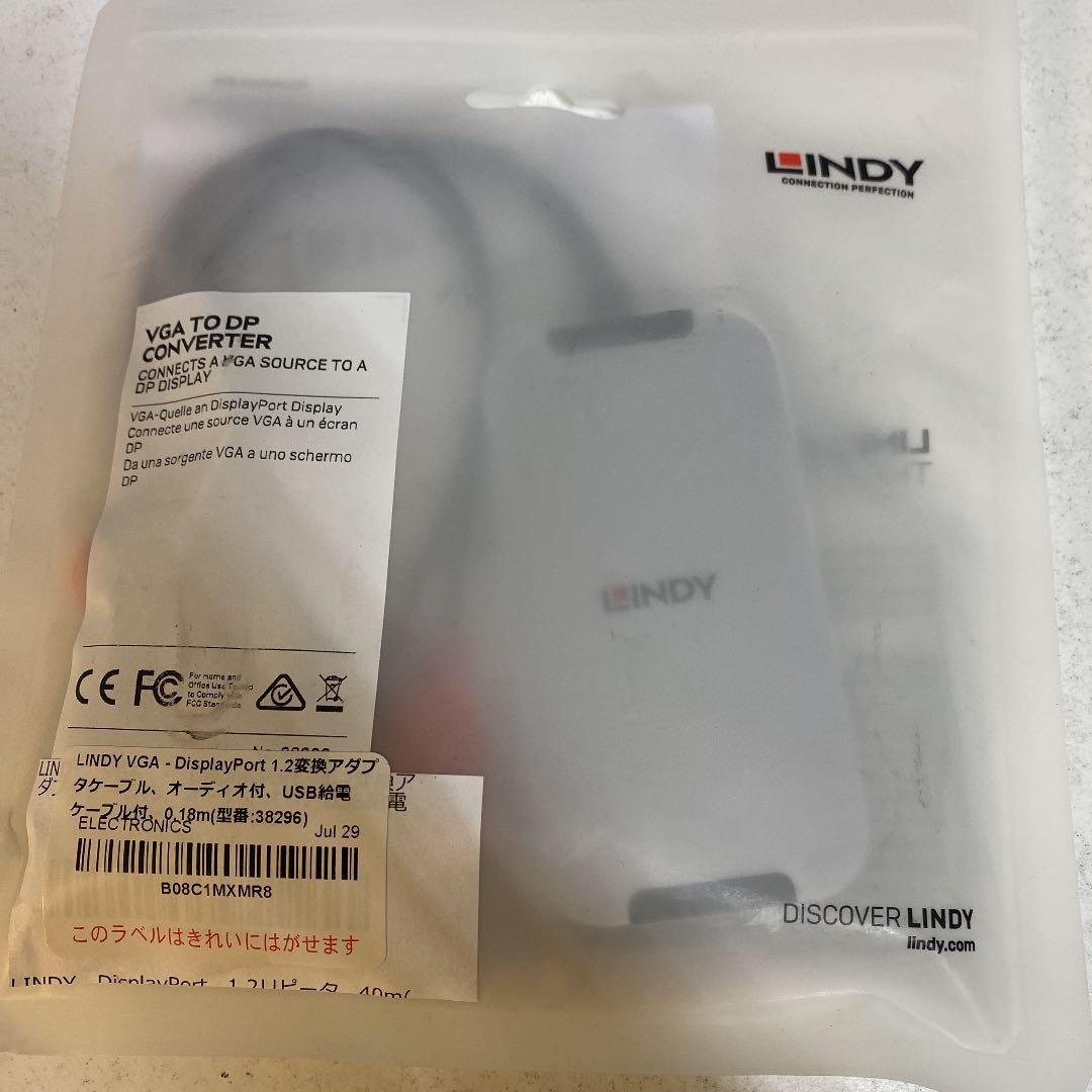 VGA to DisplayPort 1.2 Converter USB給電