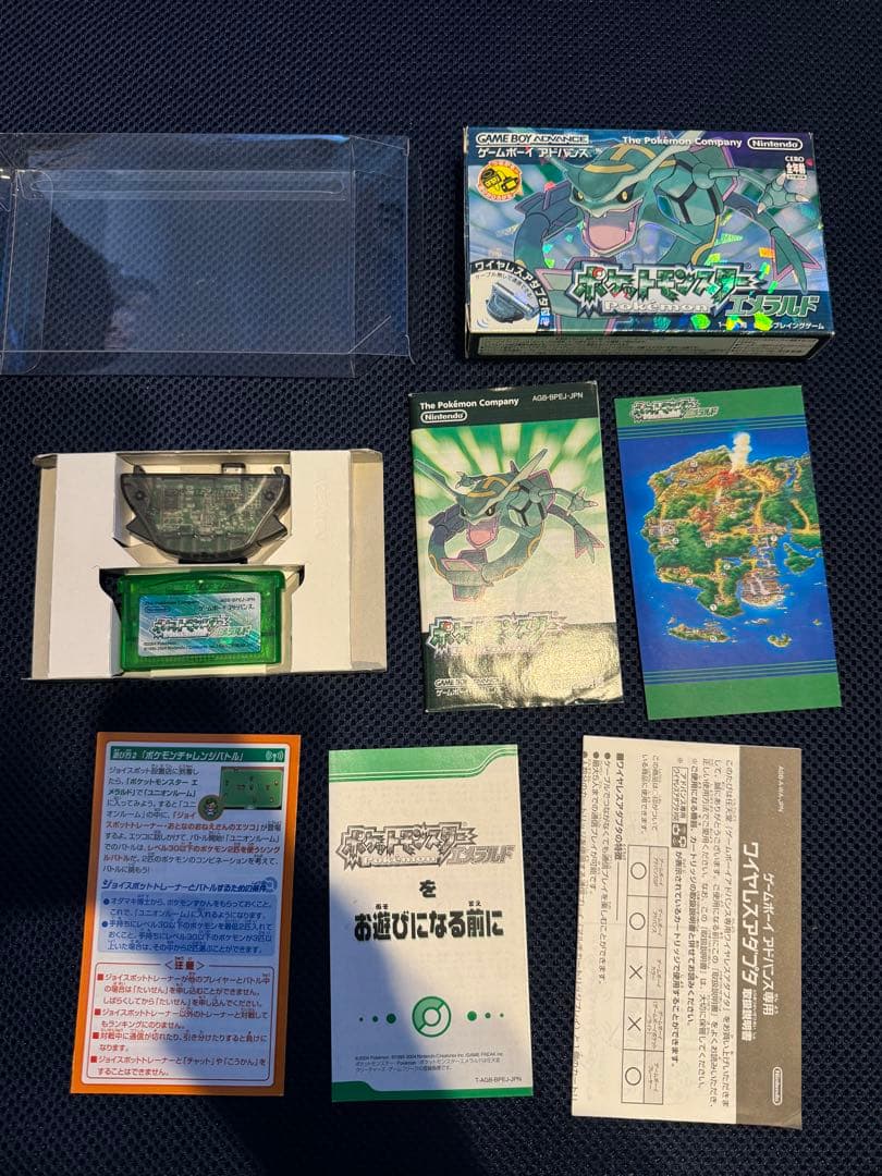 ち*夫様 【超美品・動作確認済】ポケットモンスター エメラルド ワイヤレスアダプ
