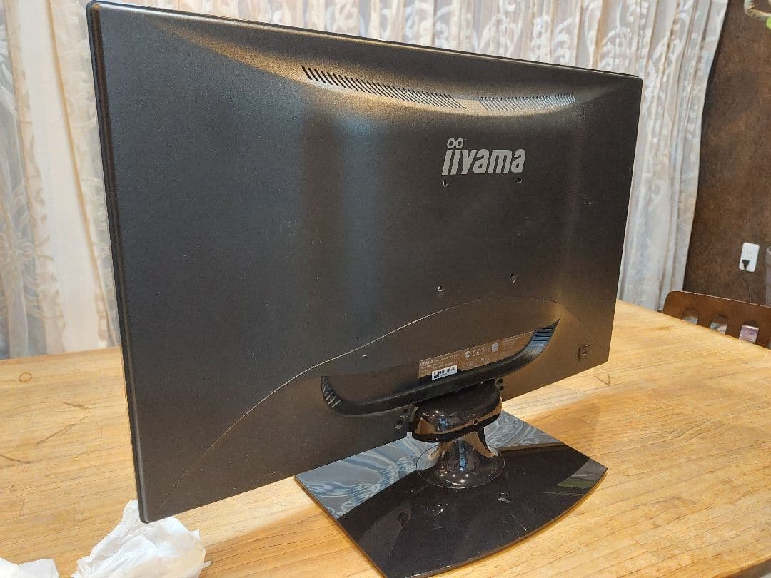 iiyama PROLITE120fps G2773HS ゲーミングモニター