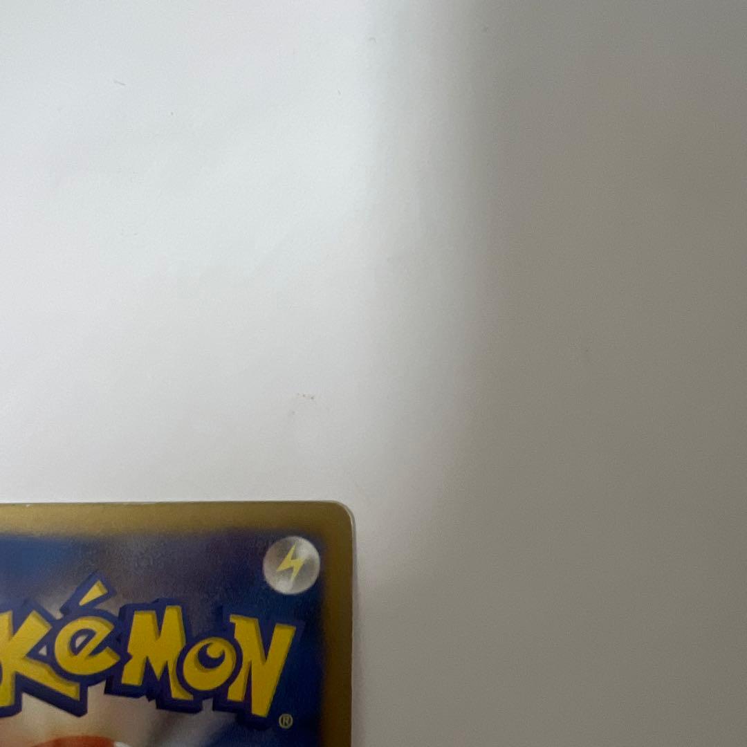 ポケモンカード レシラム ゴールド 094/093